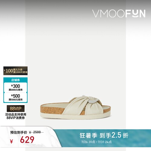 VINCE 春夏女皮革交叉宽幅袢带拖鞋凉鞋
