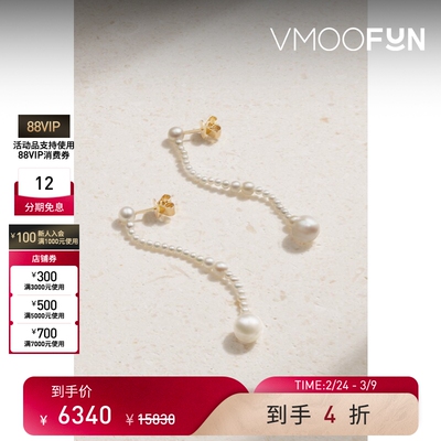 【38开门红】SPINELLI KILCOLLIN 女士14K金珍珠耳环