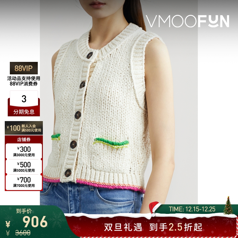 【折扣再降】Re Done 女怀旧俏皮棉质针织背心马甲