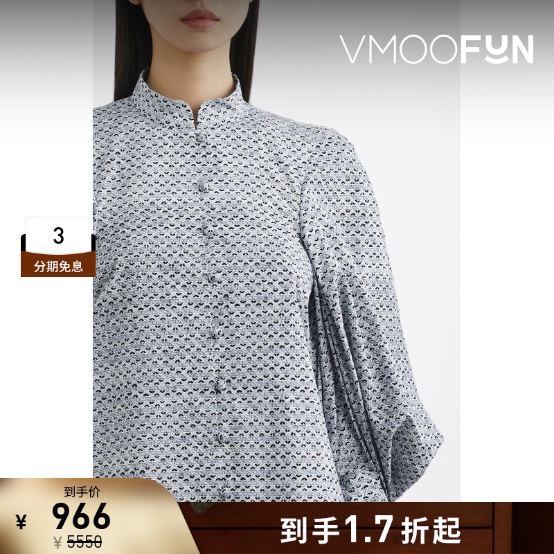 【折扣】Mame Kurogouchi 女印花棉质府绸衬衫