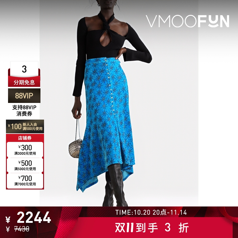 【折扣】Paco  Rabanne 女金属感天鹅绒丝绒半身裙