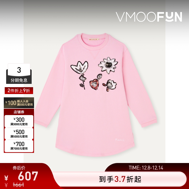 【折扣】MARNI女童亮片棉质平纹布连衣裙