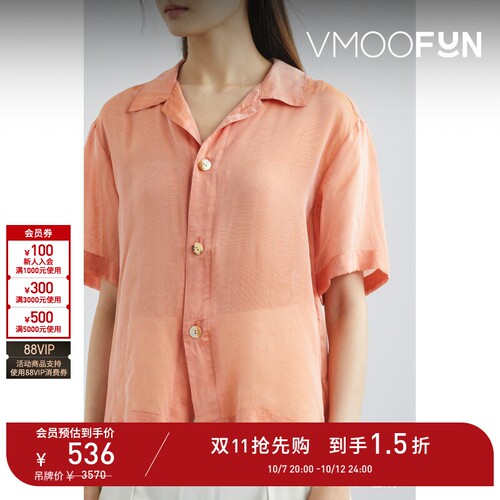 【折扣】REJINA PYO 春夏女多巴胺真丝雪纺绸短袖衬衫