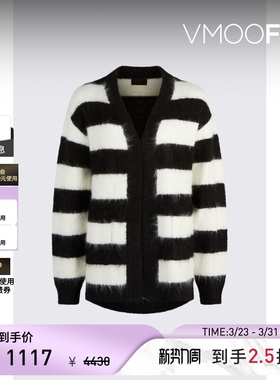 【季末折扣】RtA 女秋冬柔软百搭黑白条纹针织羊驼毛混纺开襟衫