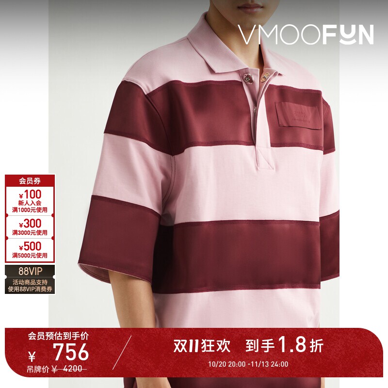 【D11折扣】AMI 夏季男宽松条纹红色拼色Polo衫