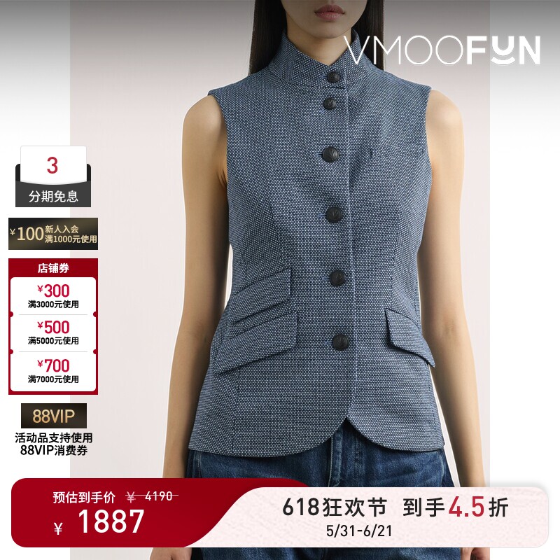【618狂欢】Rag＆Bone 秋冬女提花棉质混纺马甲