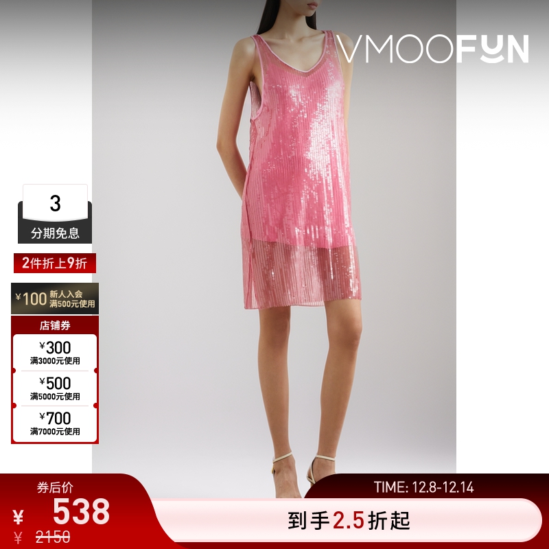 【折扣】Rotate 女亮片绢网迷你派对V领裙连衣裙