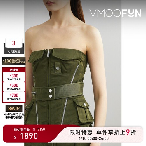 【618狂欢】Dion Lee 春夏女抹胸配腰带拉链工装上衣