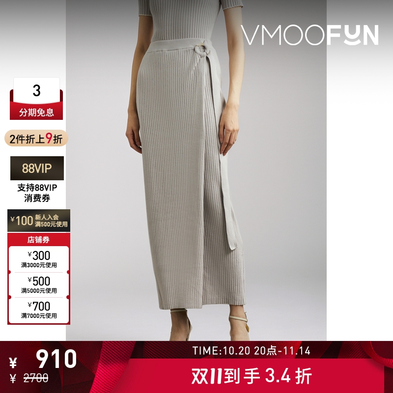 【折扣】ANNA QUAN 早春女罗纹棉质针织半身裙