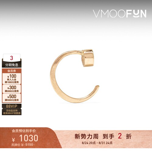 【礼物】Melissa Joy Manning 女14K金耳钉