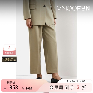 BLOSSOM 季 末折扣 休闲裤 秋冬女褶裥绵羊毛混纺直筒裤