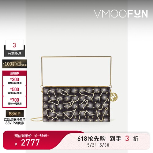 【礼物】Rosantica女金色金属缎面手提包
