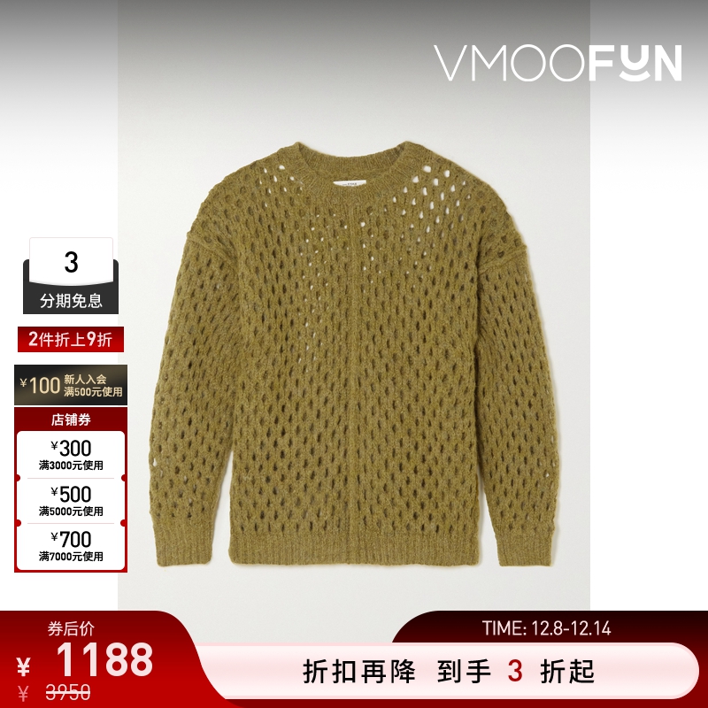 【折扣】Isabel Marant Etoile 女挑窿混纺针织毛衣