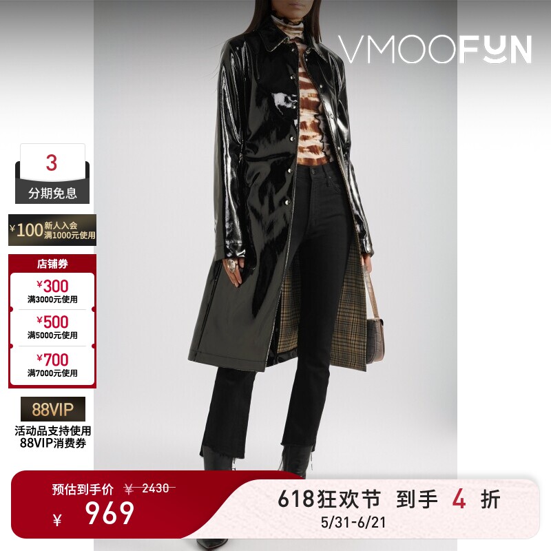 【618狂欢】MOTHER女士仿旧修身高腰微喇叭深黑色牛仔裤
