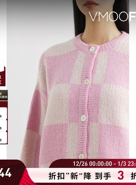 【折扣】Stine Goya 女秋冬格纹针织混纺开襟衫毛衣外套