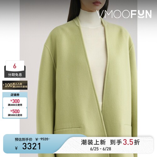 Philosophy 女秋冬绿色外套