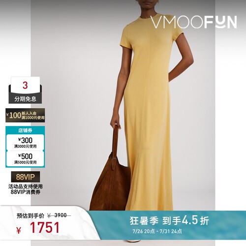 TOTEME春夏女士弹力平纹布超长连衣裙