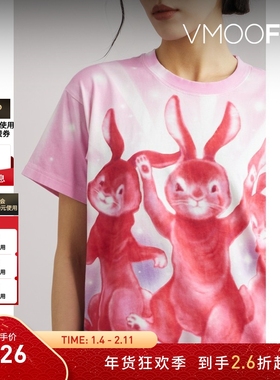 【折扣】Stockholm Surfboard Club 女印花棉质T恤