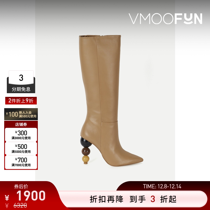 【折扣】Cult Gaia 女皮革及膝异性跟长靴