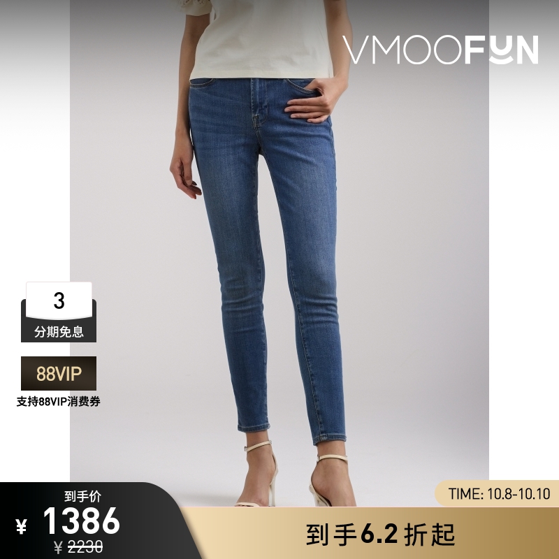 【折扣】FRAME女士百搭久穿高腰锥形牛仔裤
