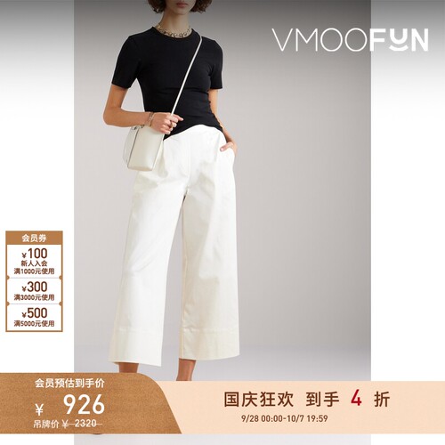 【折扣】Matteau 春夏女士弹力棉质平纹布 T 恤