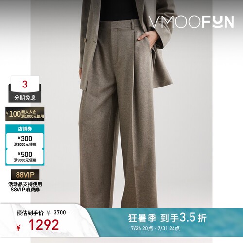 FILIPPA K 秋冬女简约褶裥绵羊毛休闲阔腿裤