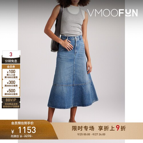 【限时折上9折】Citizens of Humanity 春夏女拼接牛仔半身裙