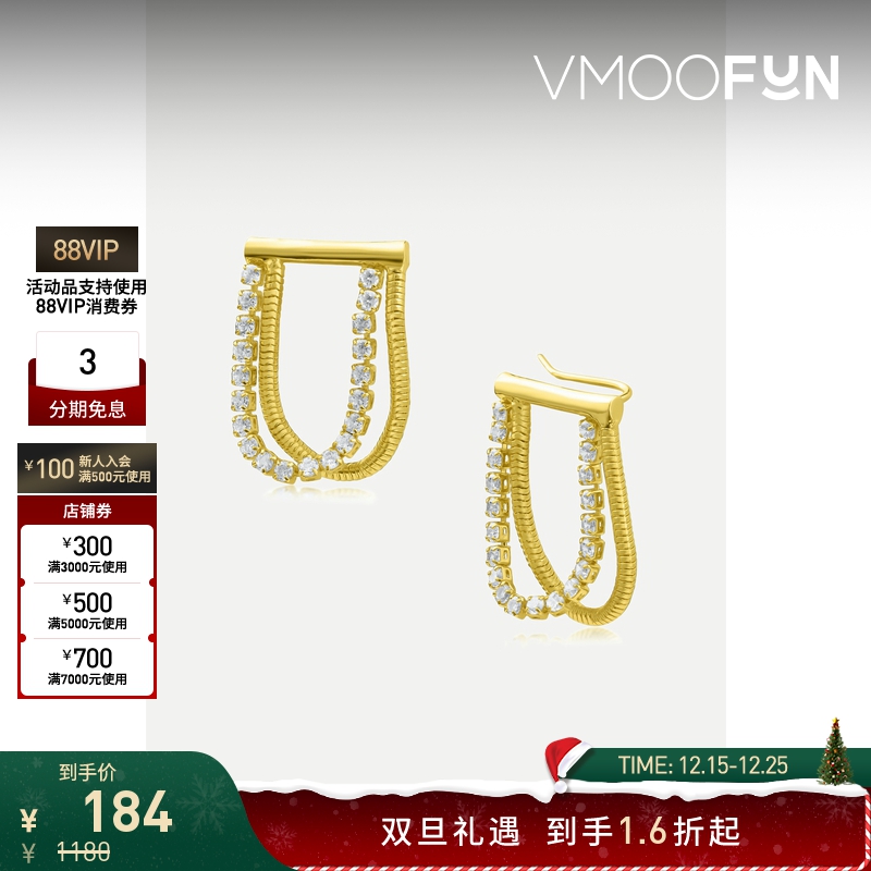 【折扣再降】CZ by Kenneth Jay Lane 女士金色U型耳环