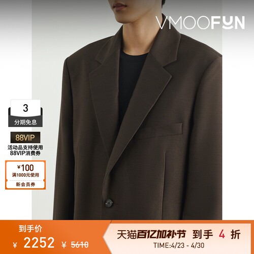 【季末折扣】SYSTEM秋冬男士宽松绵羊毛真丝混纺斜纹布西装外套