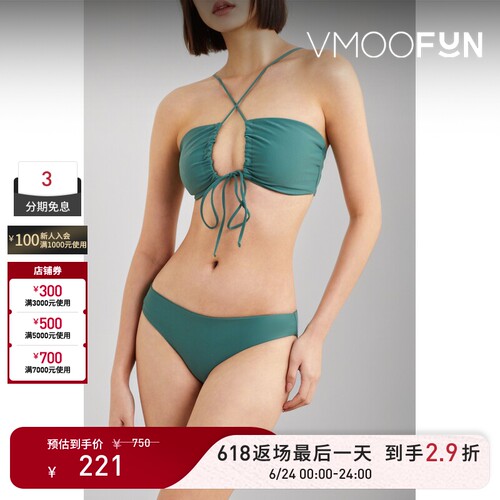 【618返场】JADE SWIM 春夏女比基尼三角裤