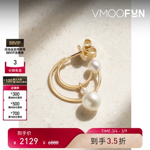 【38礼物】SOPHIE BILLE BRAHE 女14K金珍珠耳环(单只)