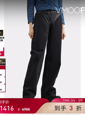 【38焕新周】Pushbutton 女高腰直筒皮革边饰牛仔裤