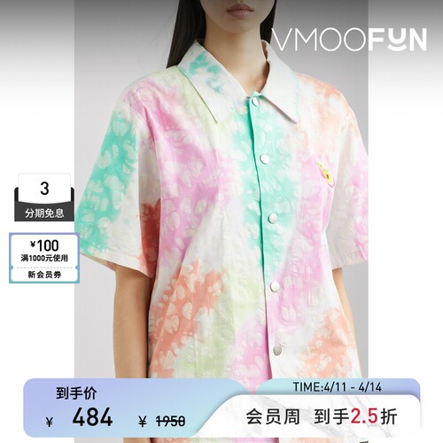 【秒杀】NOSENSE OFFICIAL夏男女同款刺绣扎染棉质衬衫