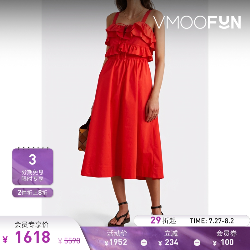 【折扣】Jason Wu 夏季女红色棉质连衣裙吊带裙