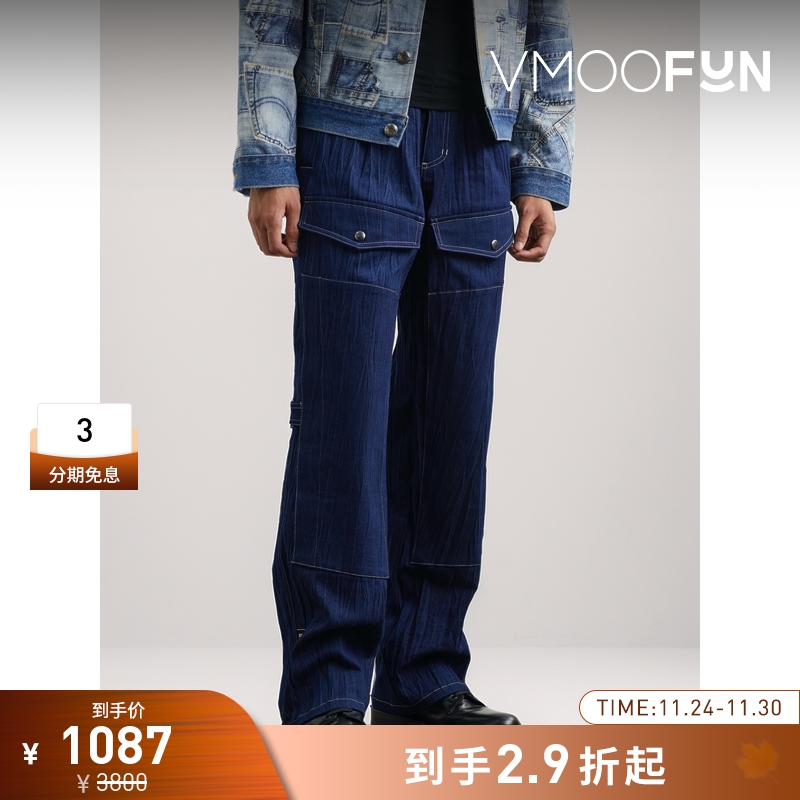 【折扣】Andersson Bell 早春男锥形牛仔裤