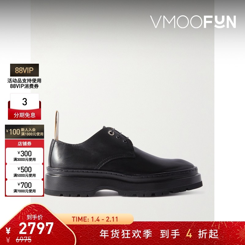 【折扣】Jacquemus 男黑色圆头系带皮鞋,流行男鞋,单鞋,淘宝优惠券,粉丝福利购,淘宝优惠卷
