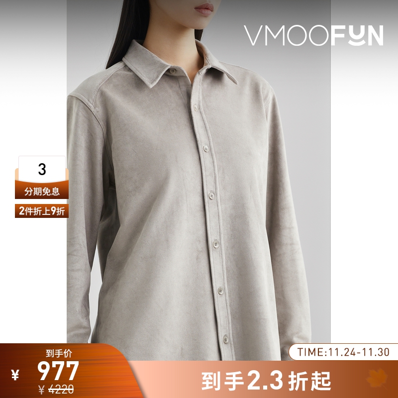 【折扣】Tibi 女绒面革衬衫