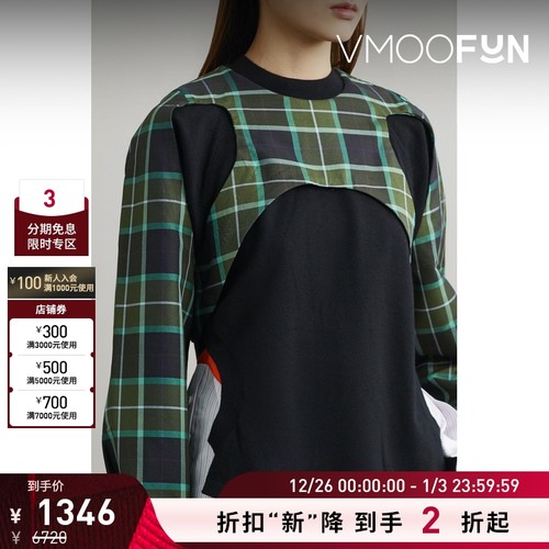 【折扣再降】Enfold 女分层式斜纹布府绸拼接混纺针织上衣