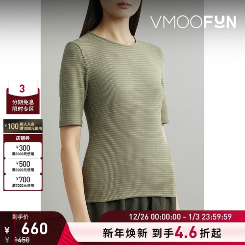 【折扣】VINCE春夏女士白条纹混纺针织优雅修身休闲T恤