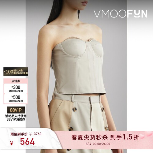 【秒杀】Rokh 春夏女抹胸斜纹布卡其色上衣