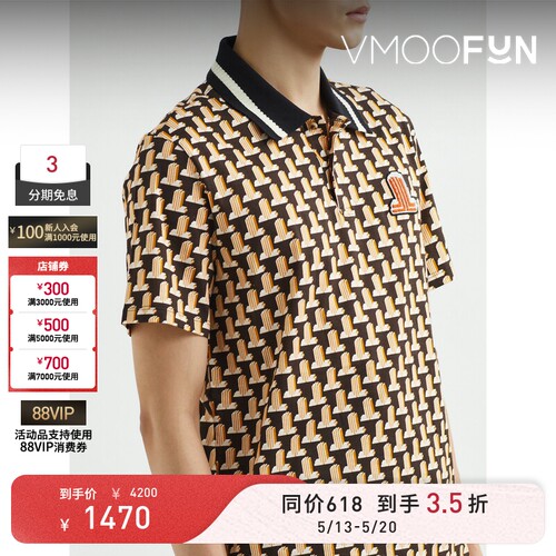 【618抢先购】Lanvin春夏男士棉质平纹布 Polo 衫