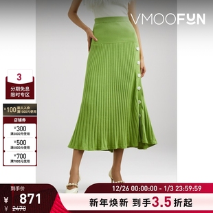 QUAN ANNA 女士纽扣缀饰罗纹棉质混纺中长半身裙 折扣