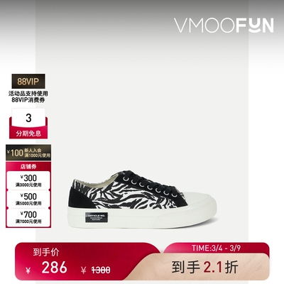 【38焕新周】ARTICLE NO. 男帆布运动鞋单鞋