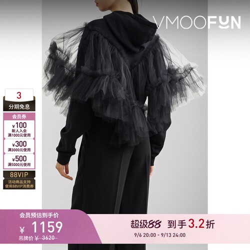 【早秋特惠】ACT N1 秋冬女绢网拼接棉质连帽卫衣