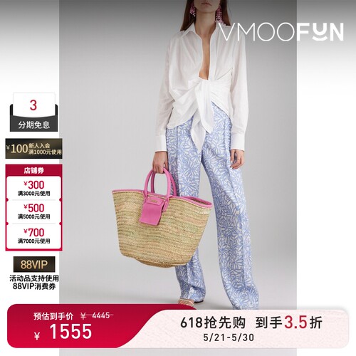 【618狂欢】Jacquemus 夏季女白色条纹棉质提花衬衫