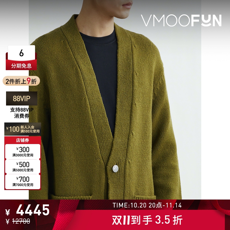 【折扣】BALMAIN早春男宽松绵羊毛混纺开襟衫针织衫