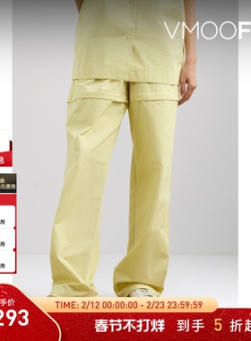 【折扣】Pushbutton 夏季女多种穿法贴花棉质阔腿裤休闲裤