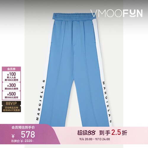 【折扣】MM6 Maison Margiela 春女童印花双色混纺运动裤