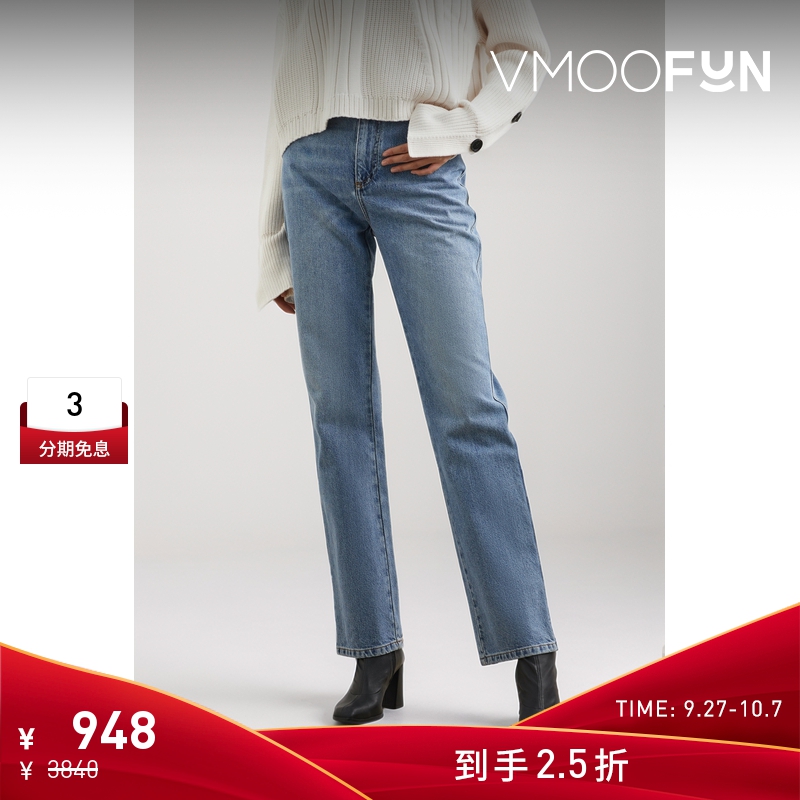 【折扣】Philosophy迪罗伦索女士高腰直筒牛仔裤