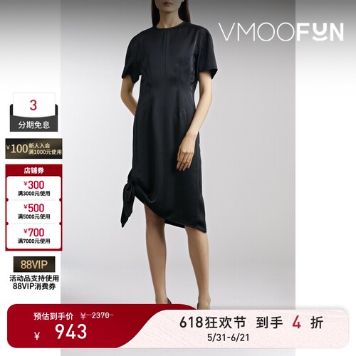 【618狂欢】REMAIN BIRGER CHRISTENSEN春夏女系带不对称连衣裙